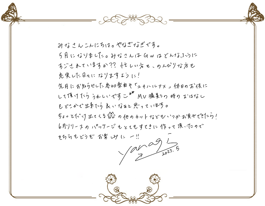 letter thumbnail