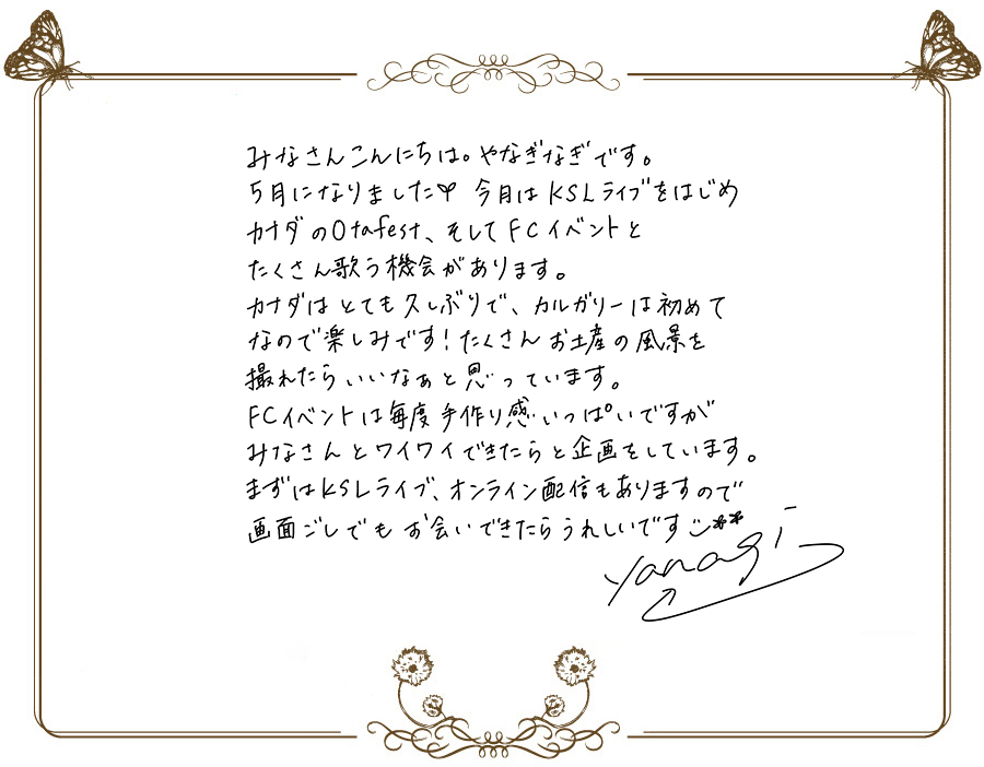 letter thumbnail