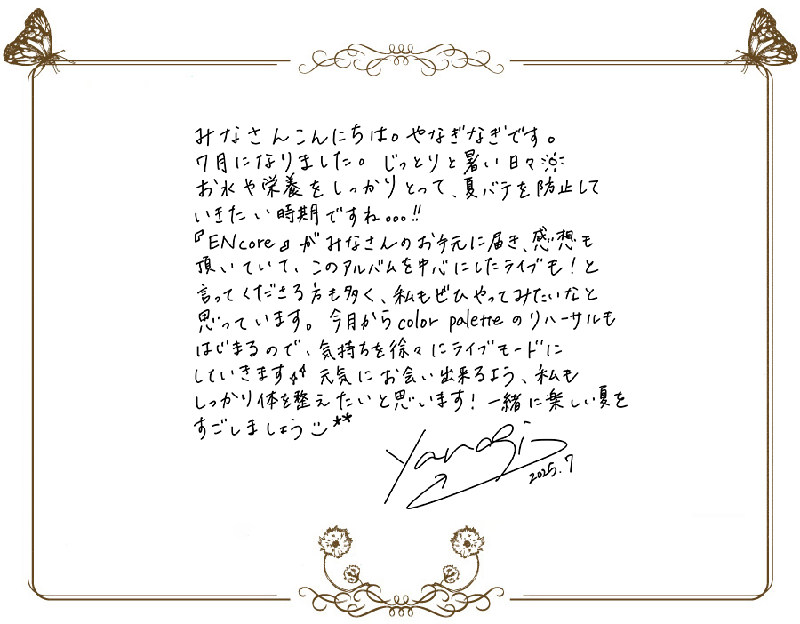 letter thumbnail