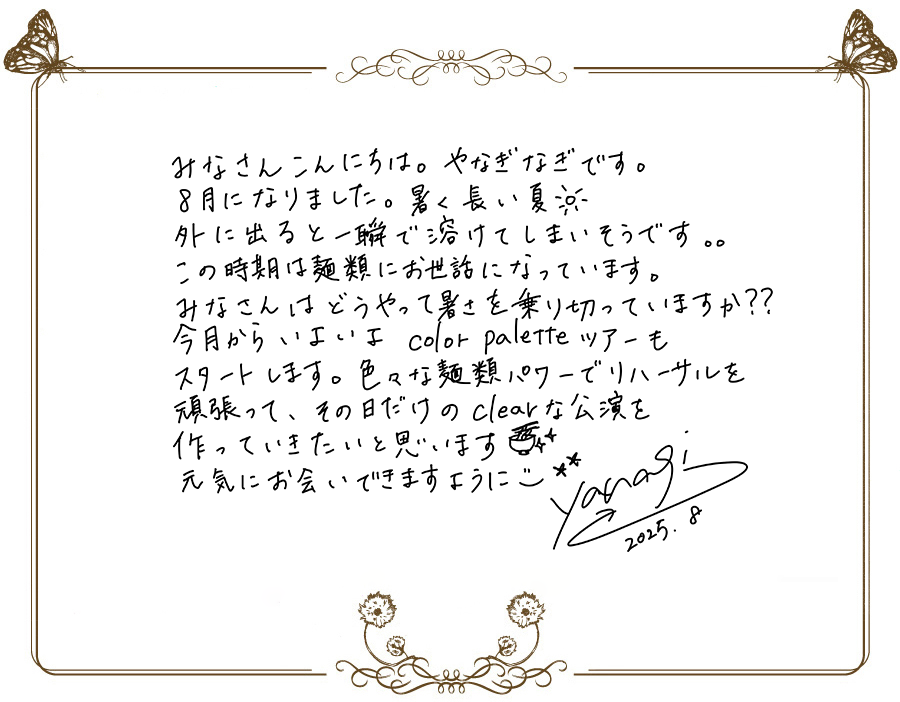 letter thumbnail